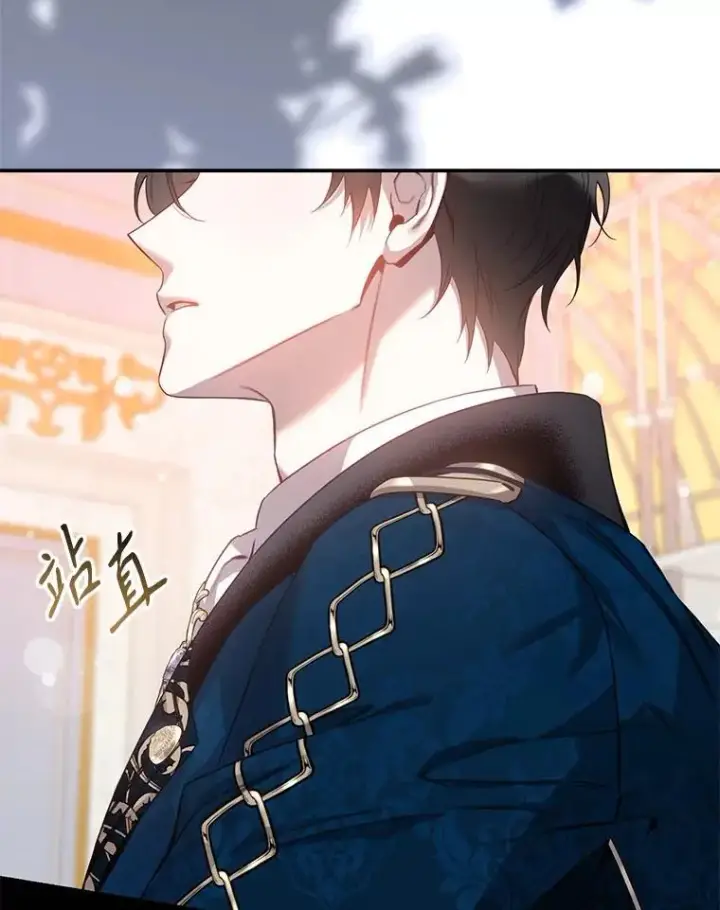 漫画《驯服暴君后逃跑了》85.坦白第112张图
