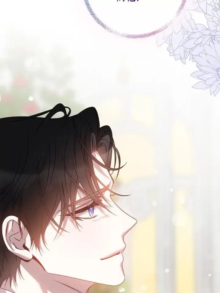 漫画《驯服暴君后逃跑了》85.坦白第83张图