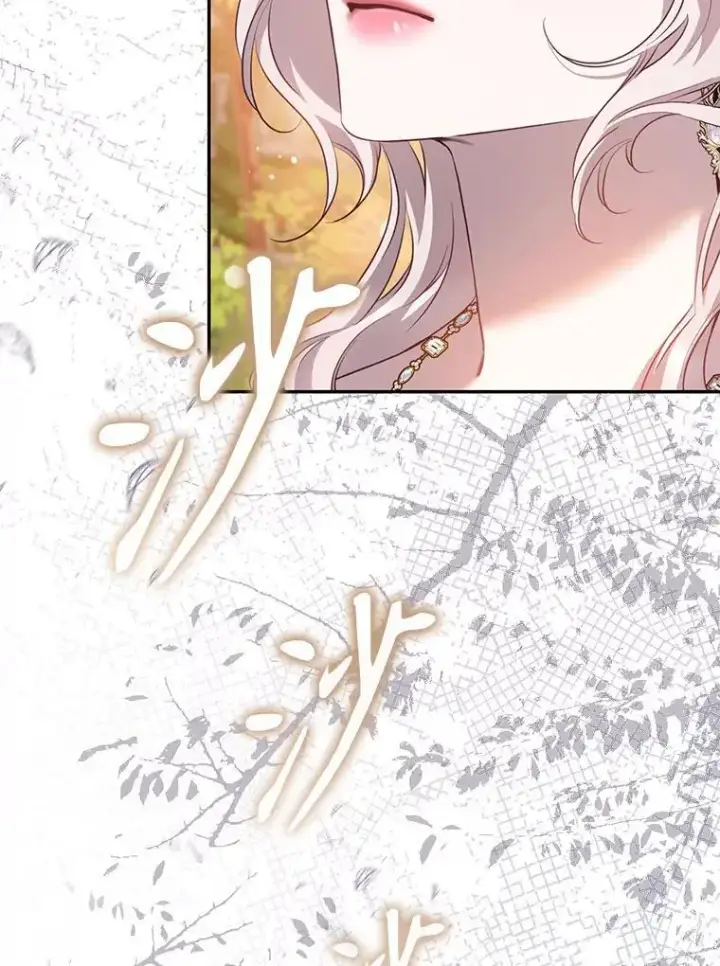 漫画《驯服暴君后逃跑了》87.离别之前第47张图