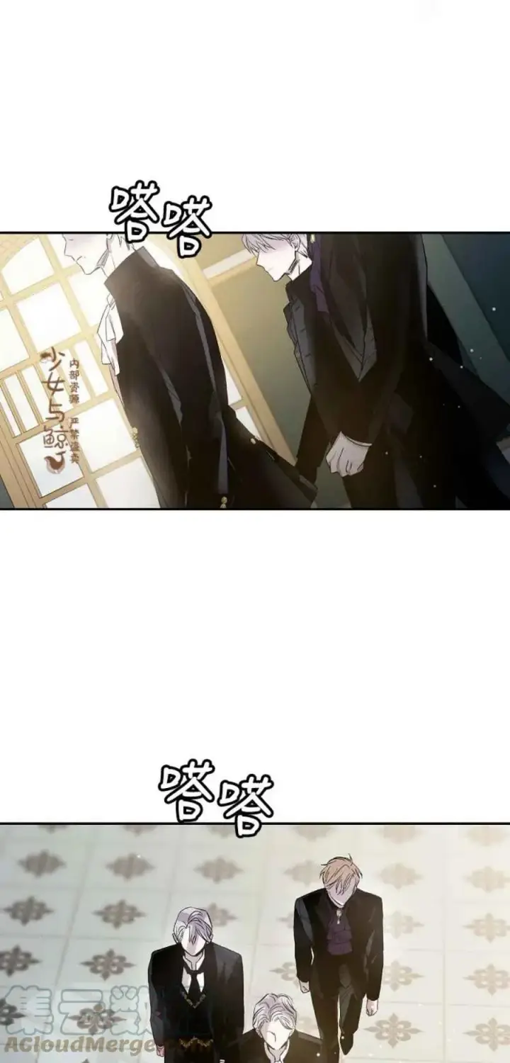 漫画《驯服暴君后逃跑了》3.复仇计划开始第22张图