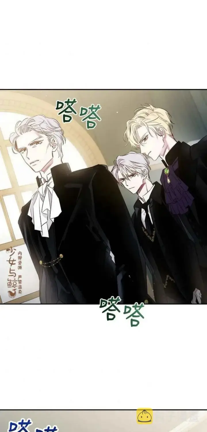 漫画《驯服暴君后逃跑了》3.复仇计划开始第24张图