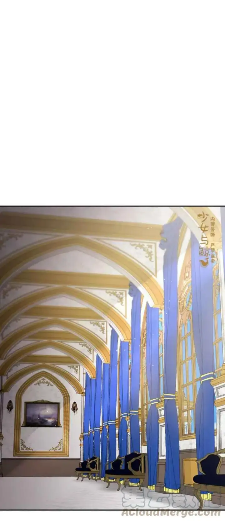 漫画《驯服暴君后逃跑了》4.初见第10张图