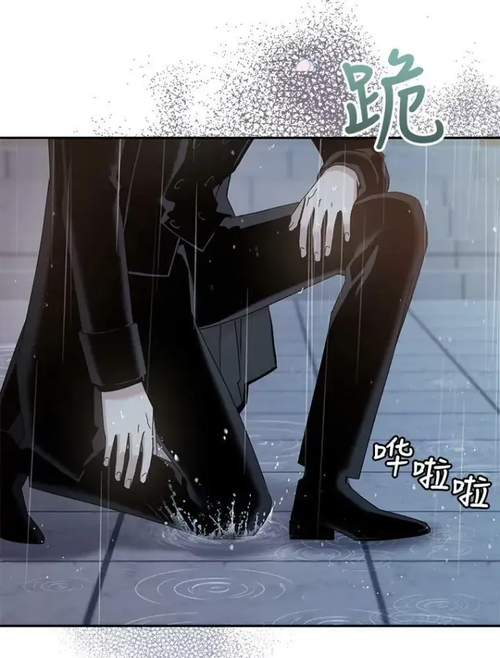 漫画《驯服暴君后逃跑了》0.序章第41张图