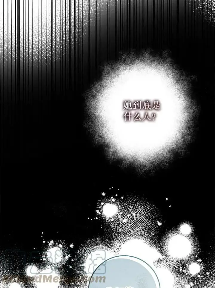 漫画《驯服暴君后逃跑了》66.迪伦的回忆第40张图