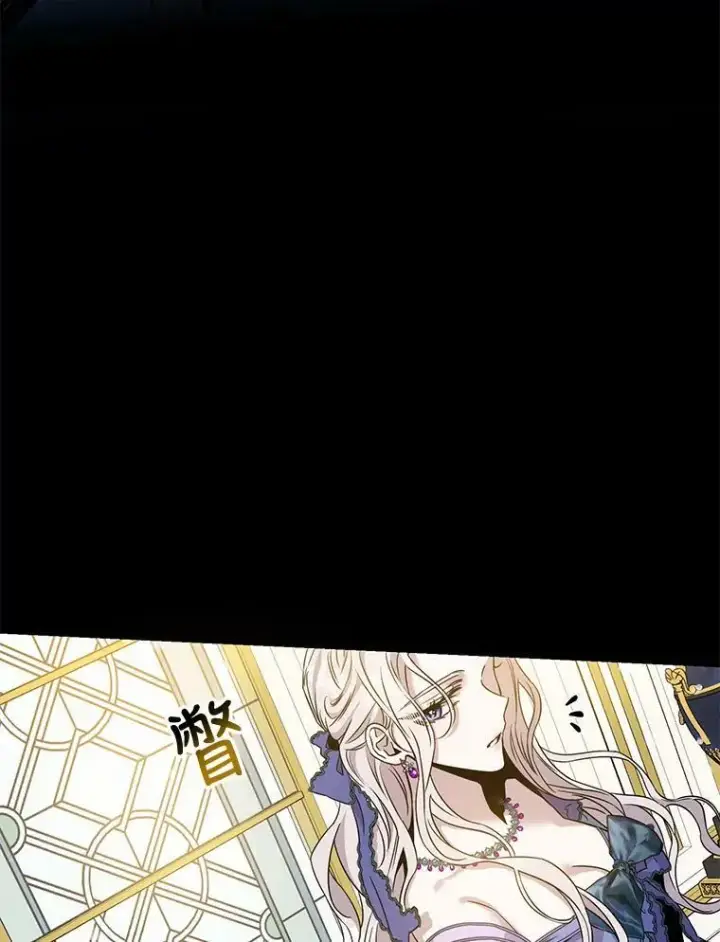 漫画《驯服暴君后逃跑了》66.迪伦的回忆第57张图