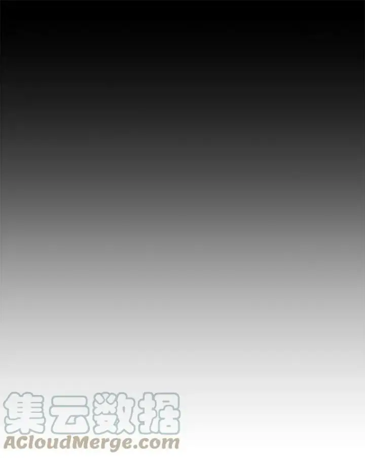 漫画《驯服暴君后逃跑了》66.迪伦的回忆第73张图