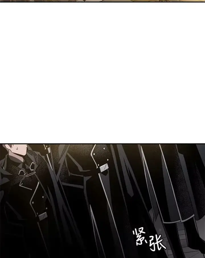 漫画《驯服暴君后逃跑了》66.迪伦的回忆第75张图