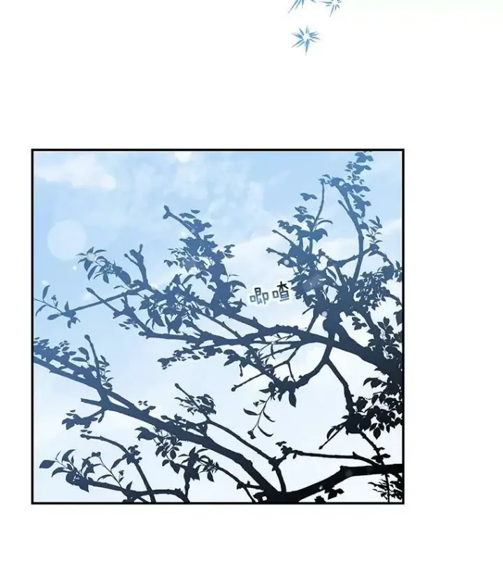 漫画《驯服暴君后逃跑了》66.迪伦的回忆第86张图