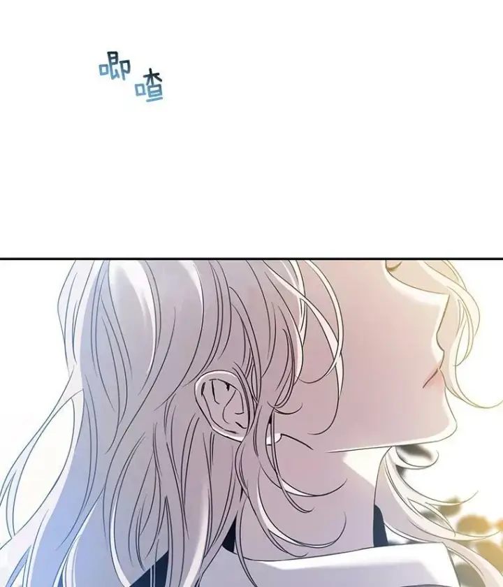 漫画《驯服暴君后逃跑了》66.迪伦的回忆第87张图