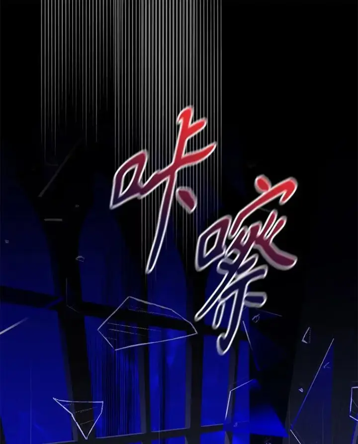 漫画《驯服暴君后逃跑了》81.再次逃跑（2）第2张图