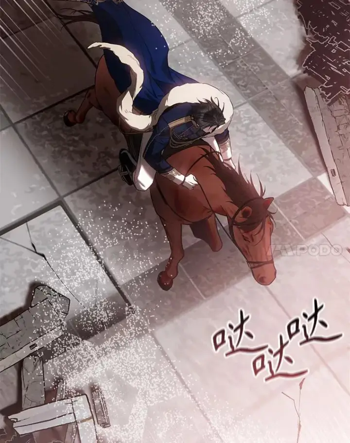 漫画《驯服暴君后逃跑了》81.再次逃跑（2）第32张图
