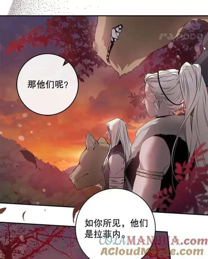 漫画《驯服暴君后逃跑了》81.再次逃跑（2）第46张图