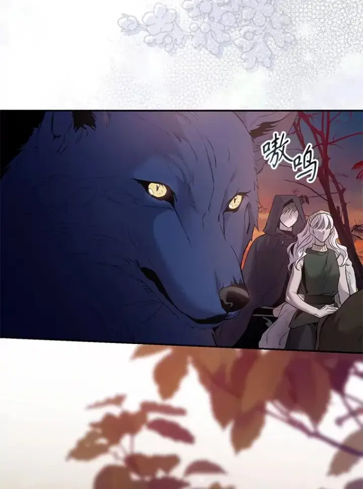 漫画《驯服暴君后逃跑了》81.再次逃跑（2）第54张图