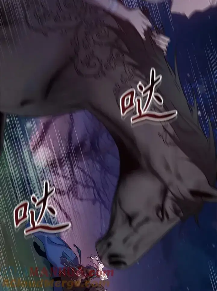 漫画《驯服暴君后逃跑了》81.再次逃跑（2）第61张图