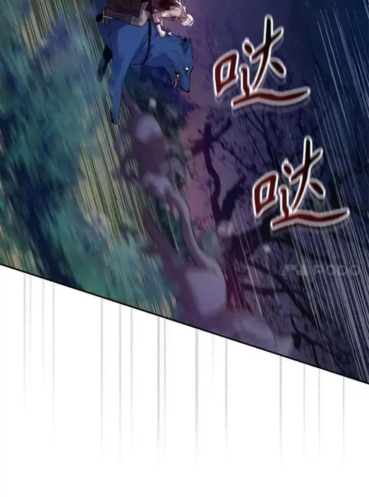 漫画《驯服暴君后逃跑了》81.再次逃跑（2）第62张图