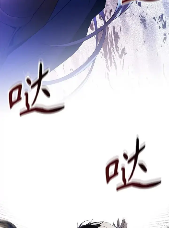 漫画《驯服暴君后逃跑了》81.再次逃跑（2）第74张图