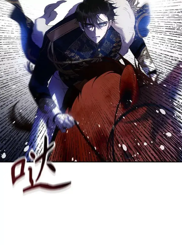 漫画《驯服暴君后逃跑了》81.再次逃跑（2）第75张图