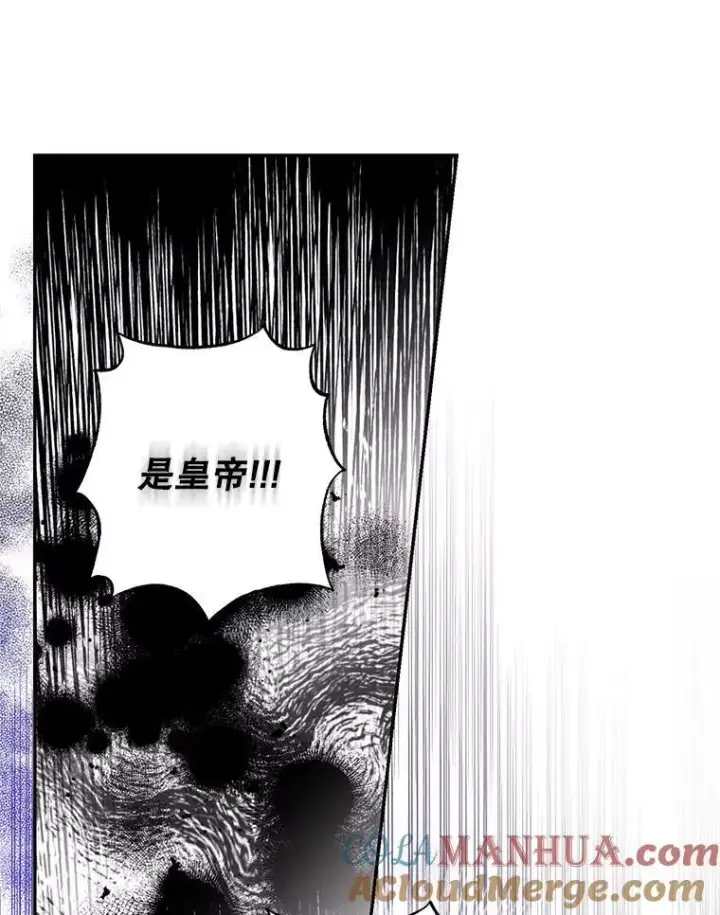 漫画《驯服暴君后逃跑了》81.再次逃跑（2）第76张图