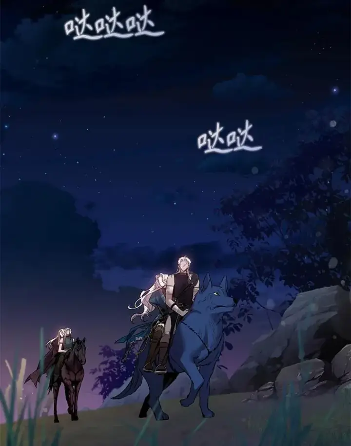漫画《驯服暴君后逃跑了》81.再次逃跑（2）第80张图