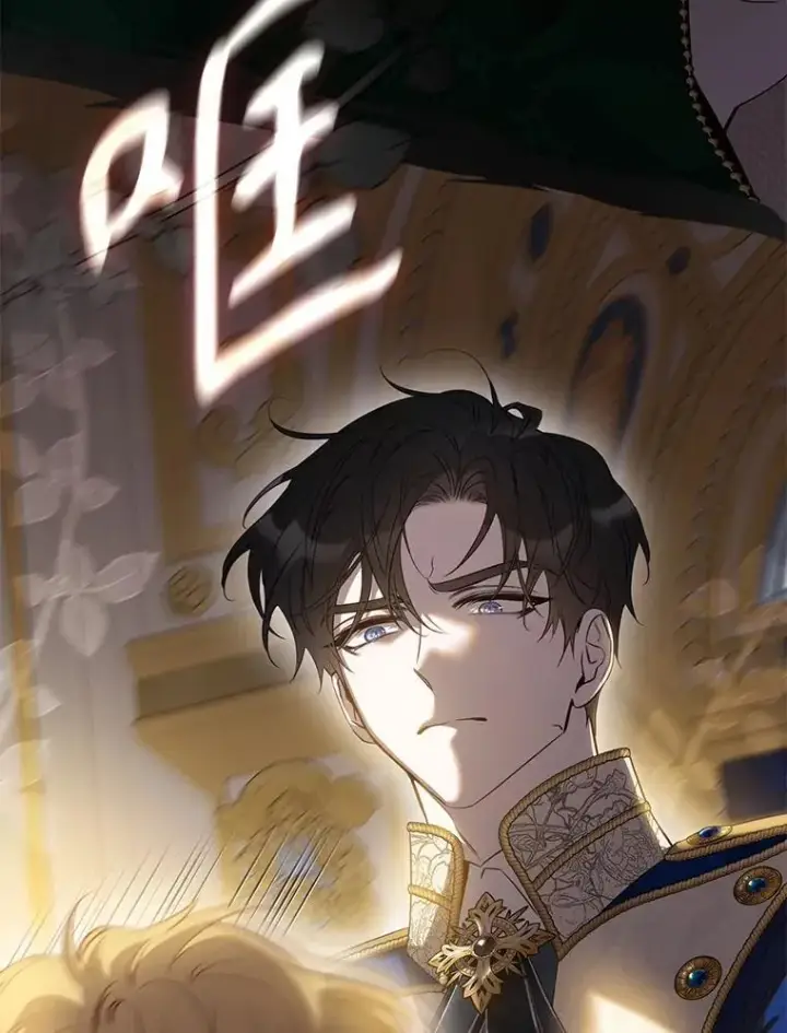漫画《驯服暴君后逃跑了》95.神无其实第3张图