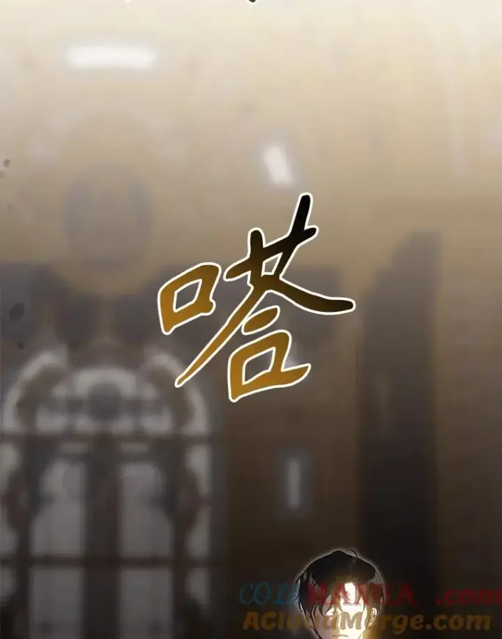 漫画《驯服暴君后逃跑了》95.神无其实第37张图