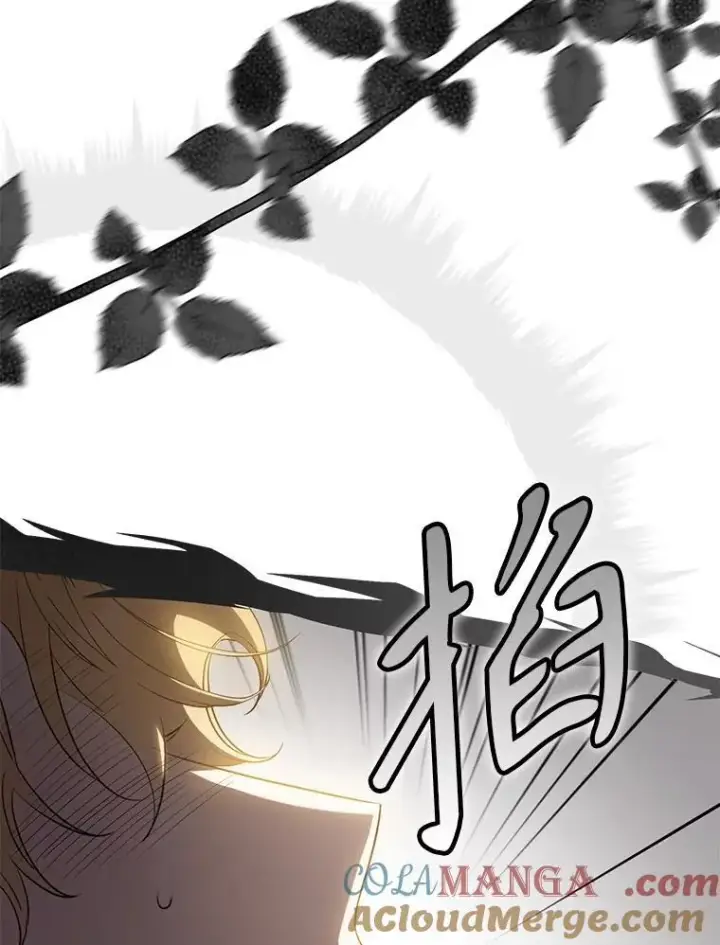 漫画《驯服暴君后逃跑了》95.神无其实第5张图