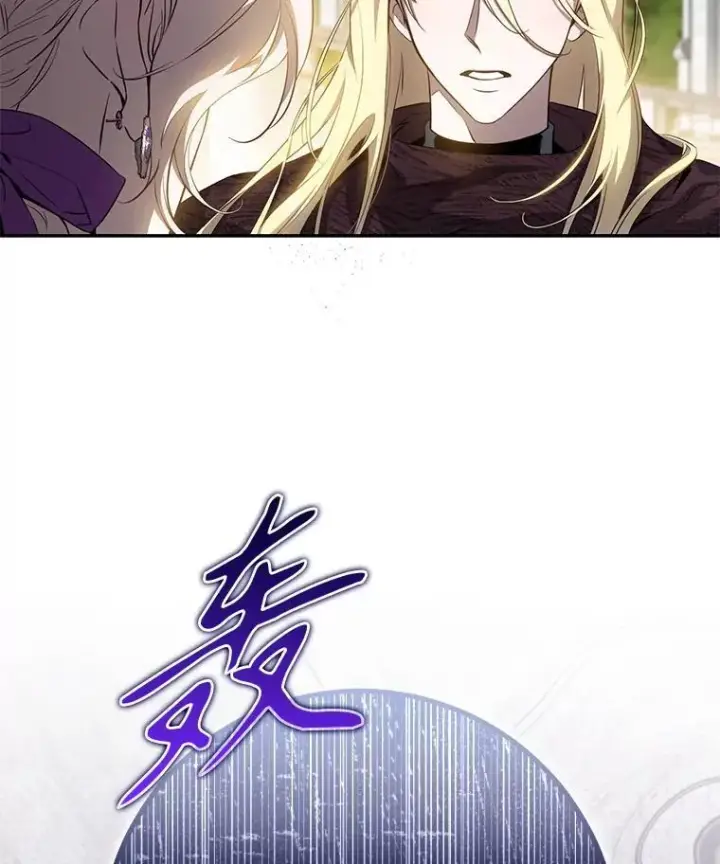漫画《驯服暴君后逃跑了》95.神无其实第62张图