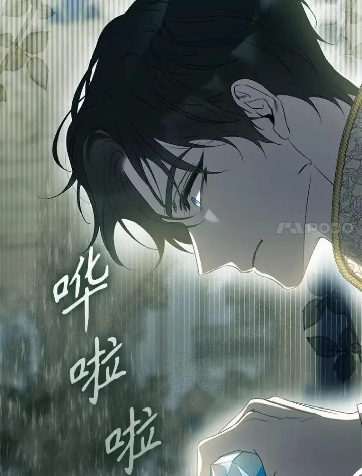 漫画《驯服暴君后逃跑了》95.神无其实第7张图