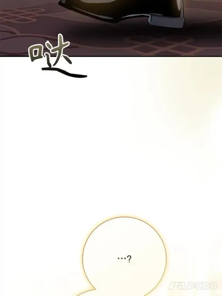 漫画《驯服暴君后逃跑了》96.新灵苏生第100张图