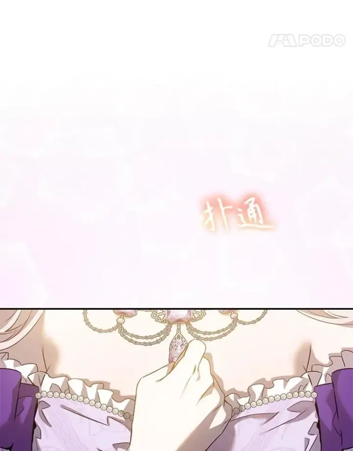 漫画《驯服暴君后逃跑了》96.新灵苏生第58张图