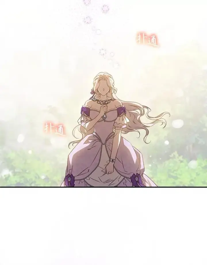 漫画《驯服暴君后逃跑了》96.新灵苏生第60张图