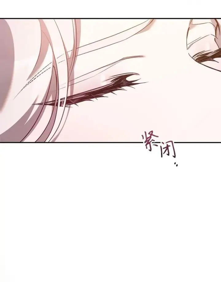 漫画《驯服暴君后逃跑了》96.新灵苏生第66张图