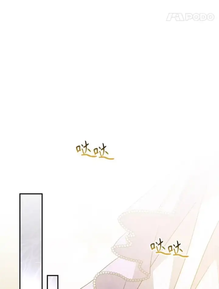 漫画《驯服暴君后逃跑了》96.新灵苏生第88张图