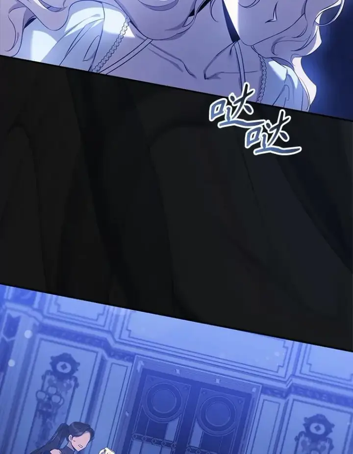 漫画《驯服暴君后逃跑了》98.真实身份第39张图