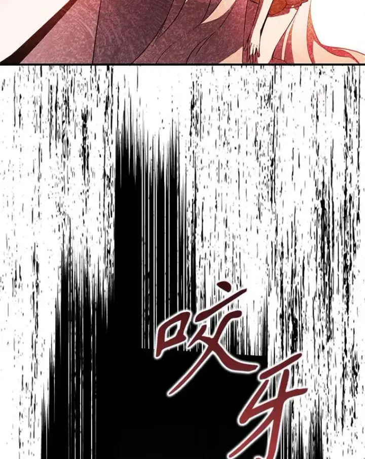 漫画《驯服暴君后逃跑了》98.真实身份第55张图