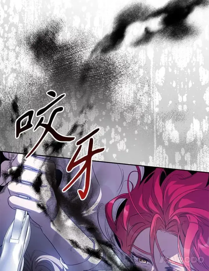 漫画《驯服暴君后逃跑了》98.真实身份第67张图