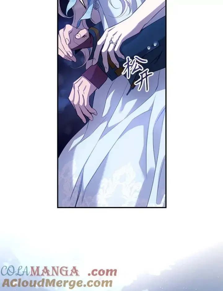 漫画《驯服暴君后逃跑了》98.真实身份第89张图