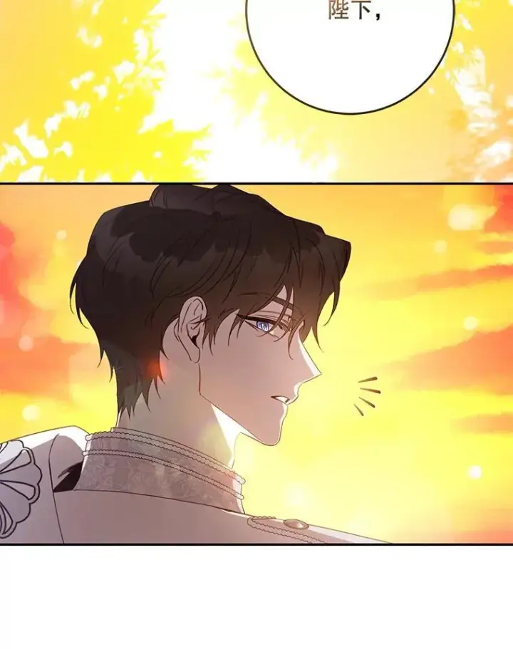 漫画《驯服暴君后逃跑了》101.说出真相第40张图