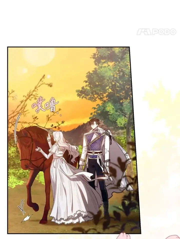 漫画《驯服暴君后逃跑了》101.说出真相第52张图