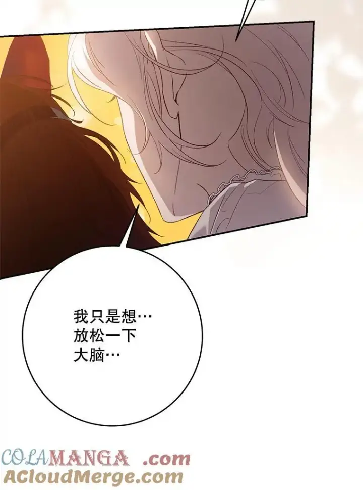 漫画《驯服暴君后逃跑了》101.说出真相第65张图