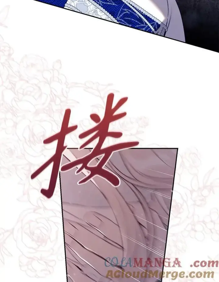漫画《驯服暴君后逃跑了》102.三个词第40张图