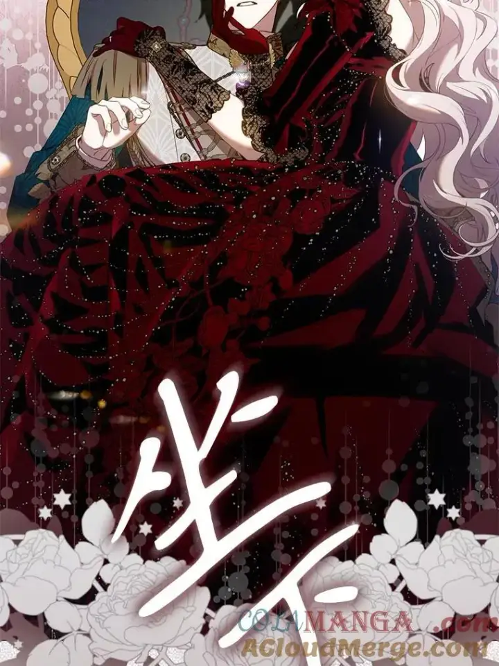 漫画《驯服暴君后逃跑了》104.封爵第29张图