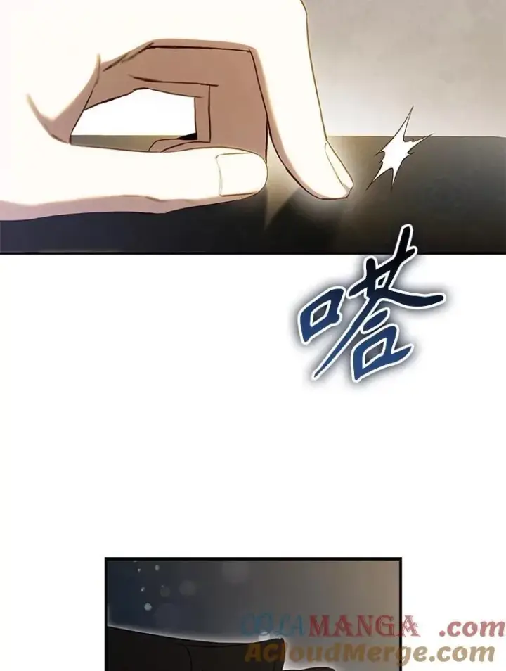 漫画《驯服暴君后逃跑了》104.封爵第5张图