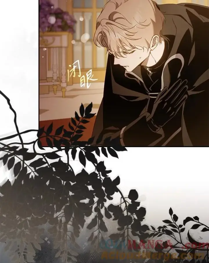 漫画《驯服暴君后逃跑了》106.假面舞会第10张图