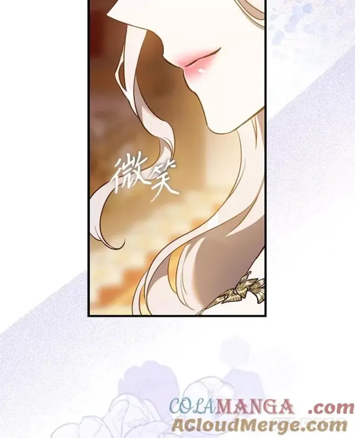漫画《驯服暴君后逃跑了》106.假面舞会第61张图
