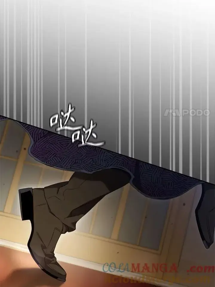 漫画《驯服暴君后逃跑了》106.假面舞会第88张图