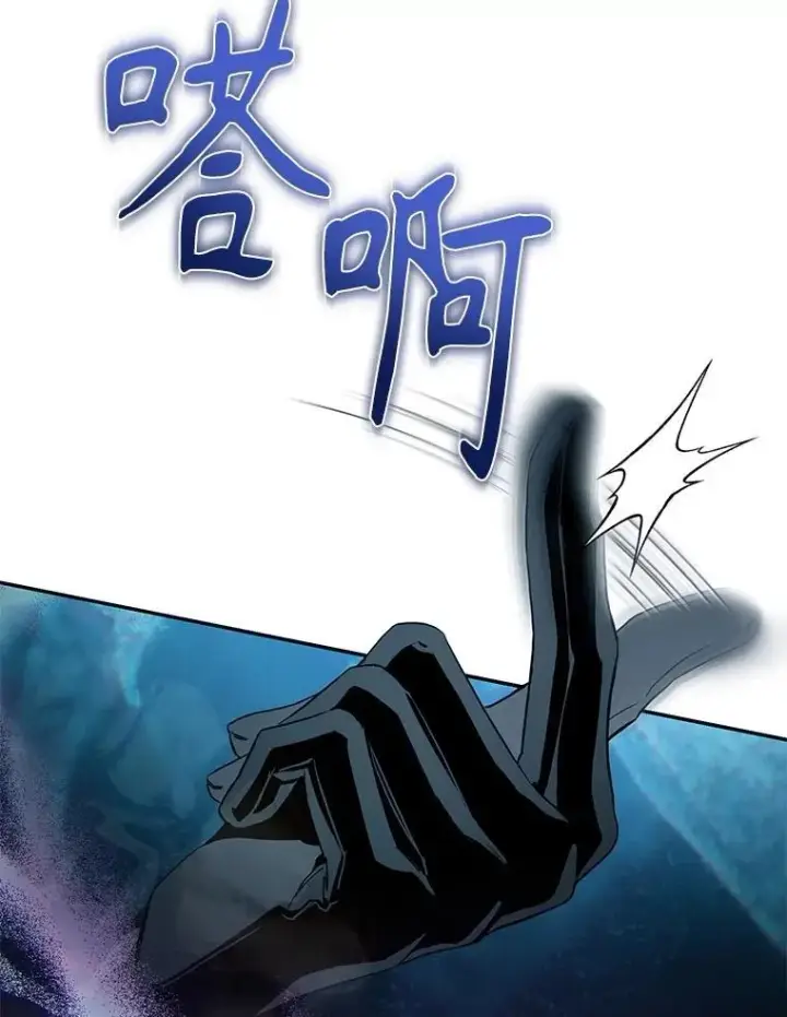 漫画《驯服暴君后逃跑了》108.集结各方第20张图