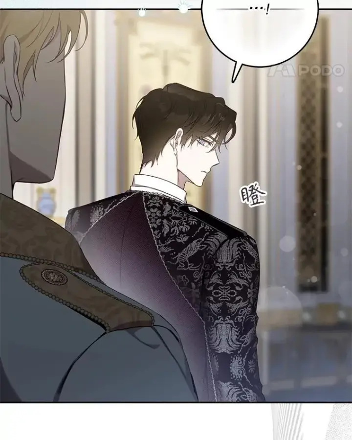 漫画《驯服暴君后逃跑了》108.集结各方第52张图