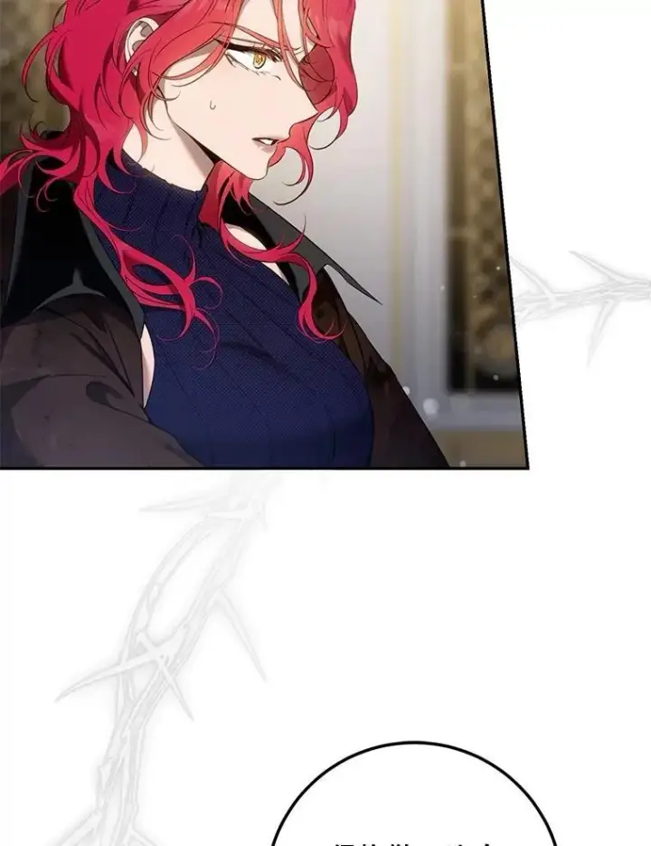 漫画《驯服暴君后逃跑了》108.集结各方第64张图