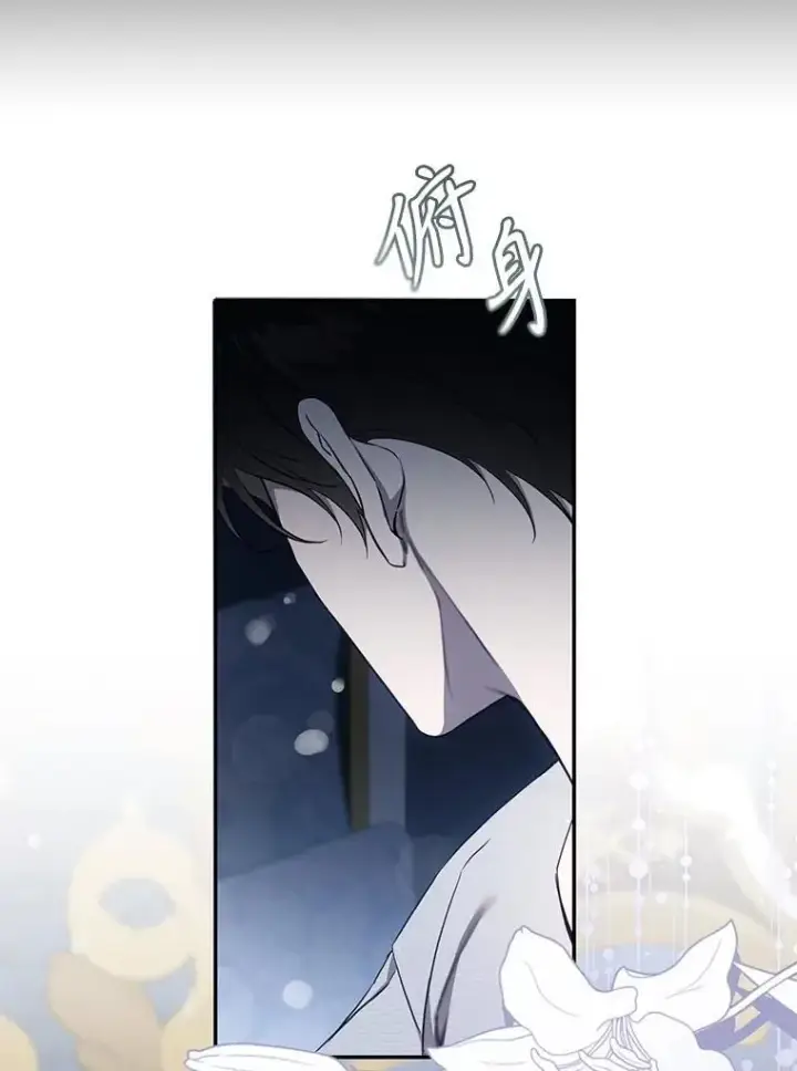 漫画《驯服暴君后逃跑了》109.期待已久的日子第53张图